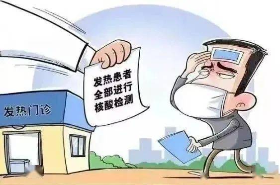 常态化疫情防控小知识要记牢！by体育(图6)