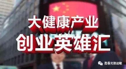 关注身体健康 提高生命质量by体育(图7)