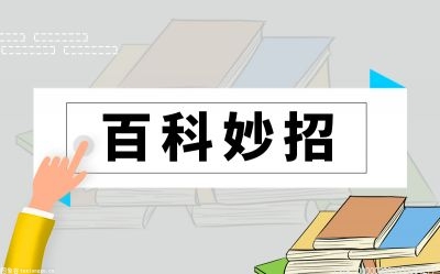 by体育你知道五险一金指什么吗？什么是五险一金呢？(图1)