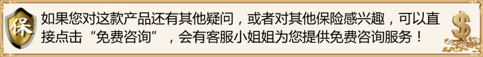 2023最新百万医疗by体育排行榜这三款上榜百万医疗保障强大价格便宜(图5)