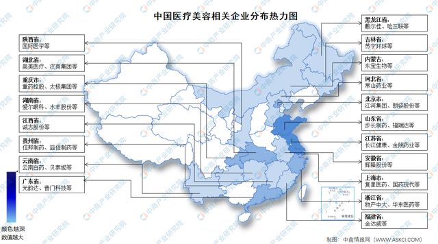 by体育2023年中国医疗美容产业链全景图谱研究分析(图18)