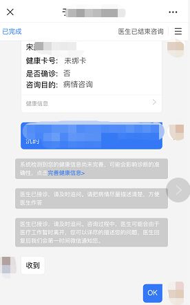 如何线）详细by体育攻略来了(图2)