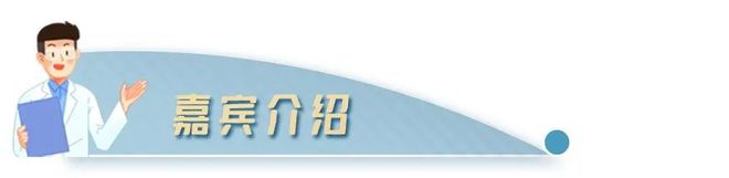 by体育健康科普周 开学季儿童健康保健（三）：疫苗防护和儿童常见病预防(图2)