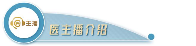 by体育健康科普周 开学季儿童健康保健（三）：疫苗防护和儿童常见病预防(图3)