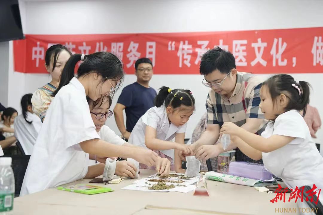 缕缕中药香飘星城：长沙市“中医药文化服务月”让群众共享健康生活by体育(图1)